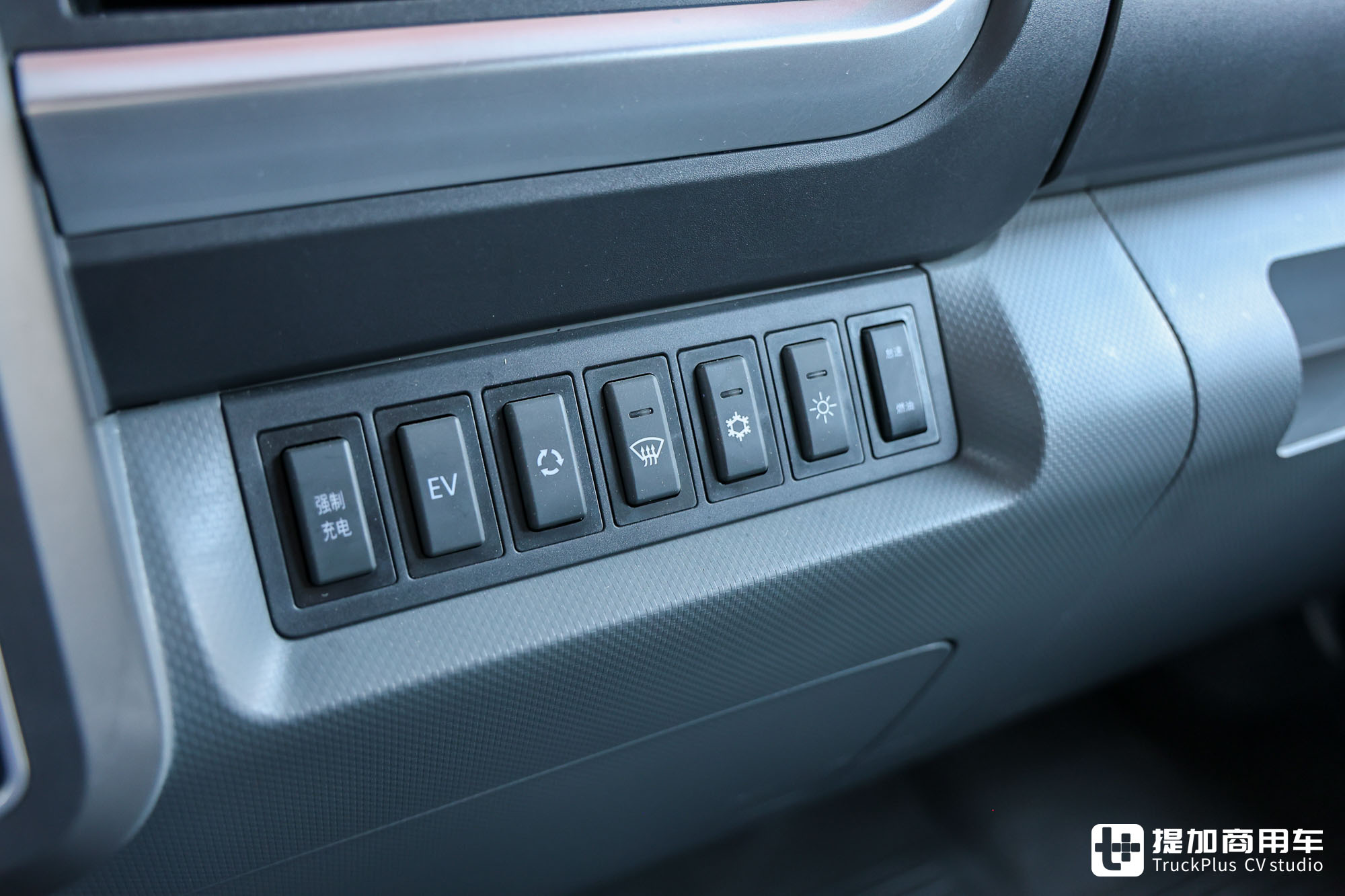 PS power shunt hybride, autonomie ultra-longue durée de vie de la batterie sans anxiété électrique, JAC 1 carte Shuailing HS7 hybride RV vrai coup - 17ème