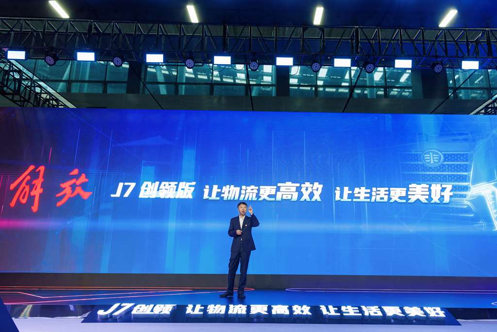 一汽解放J7创领版牵引车重磅上市！ - 第2张