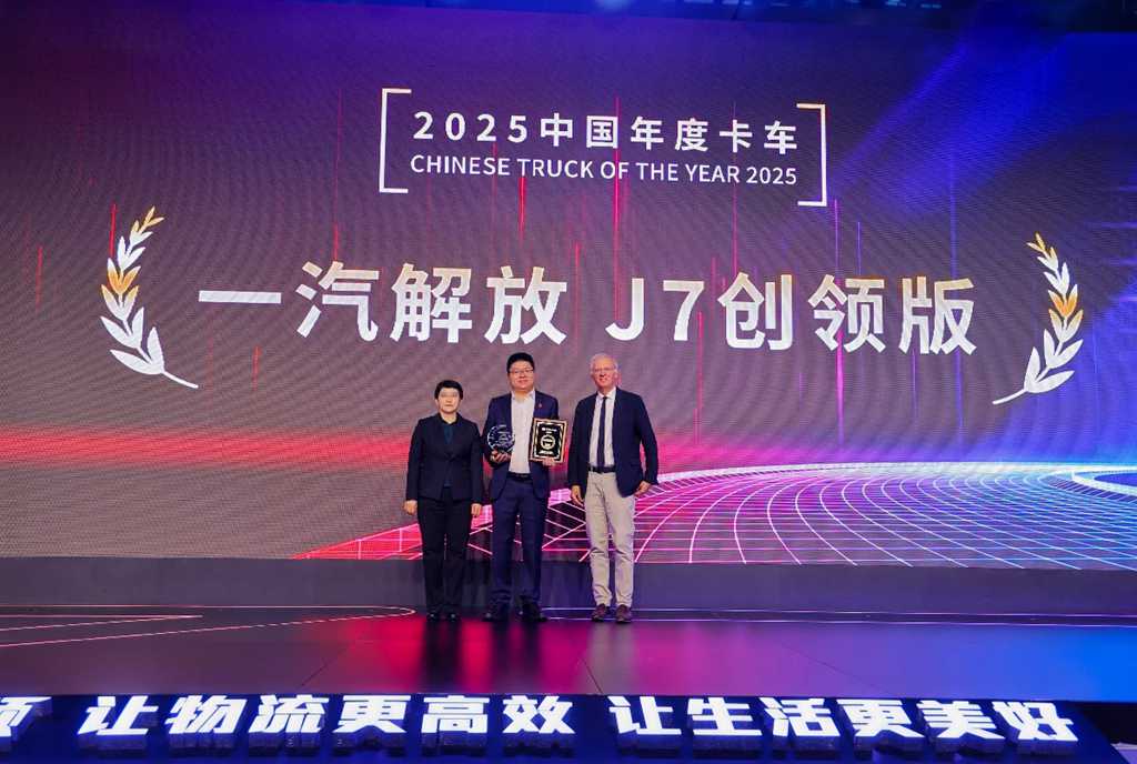 一汽解放J7创领版牵引车重磅上市！ - 第7张