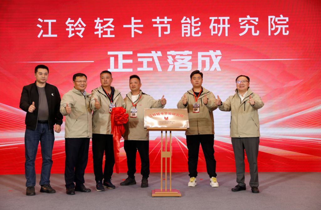 江铃轻卡家族节能赛全国总决赛——3.55L/100km! - 第3张 - 提加商用车网 江铃轻卡家族节能赛全国总决赛——3.55L/100km! - 第3张