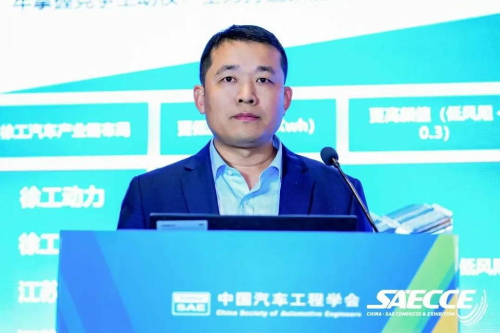 共襄盛会!徐工应邀参加2024中国汽车工程学会年会暨展览会 - 第3张 - 提加商用车网 共襄盛会!徐工应邀参加2024中国汽车工程学会年会暨展览会 - 第3张