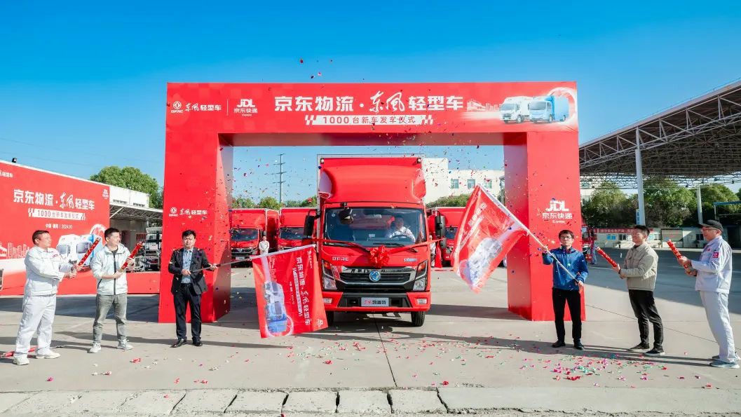 发车！东风股份再创百日大会战新佳绩 - 第2张