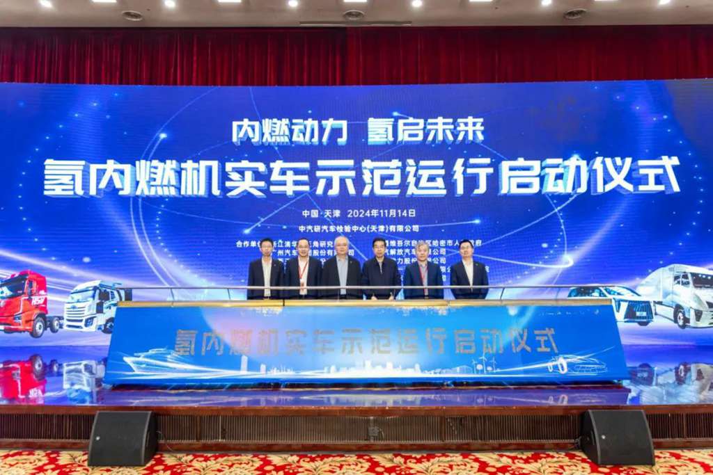 国内首台载货车燃氢发动机装车运行 - 第3张 - 提加商用车网 国内首台载货车燃氢发动机装车运行 - 第3张