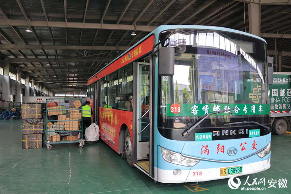 您的快递已“搭”上公交车,便捷生活将直达家门口! - 第3张 - 提加商用车网 您的快递已“搭”上公交车,便捷生活将直达家门口! - 第3张