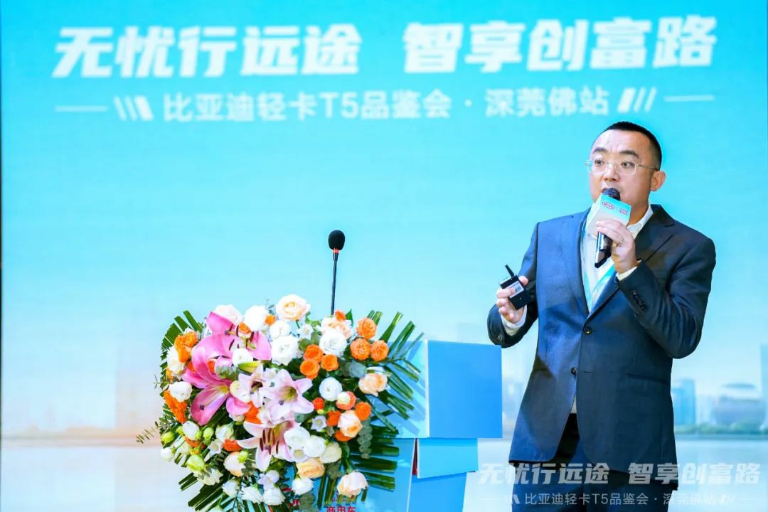 比亚迪轻卡T5大电量版重磅首发！现场签约836台！ - 第5张