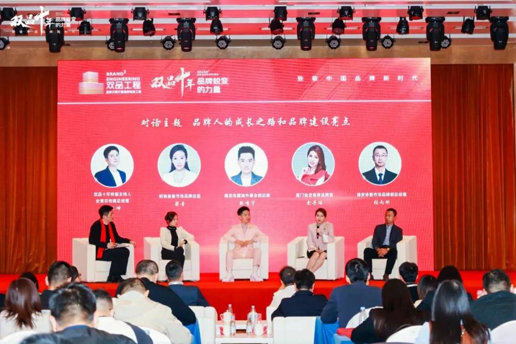 金时金事 | 金龙荣获工信部双品工程“双品十年”优秀经典案例奖 - 第2张 - 提加商用车网 金时金事 | 金龙荣获工信部双品工程“双品十年”优秀经典案例奖 - 第2张