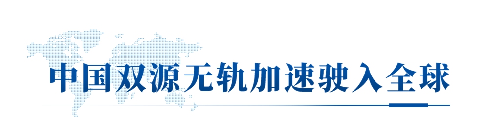 一带一路再上新!100辆宇通双源无轨电车批量交付哈萨克斯坦 - 第2张 - 提加商用车网 一带一路再上新!100辆宇通双源无轨电车批量交付哈萨克斯坦 - 第2张