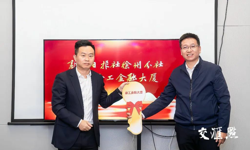 搭上“徐工轻卡”,新华人这样“看”徐州 - 第2张 - 提加商用车网 搭上“徐工轻卡”,新华人这样“看”徐州 - 第2张