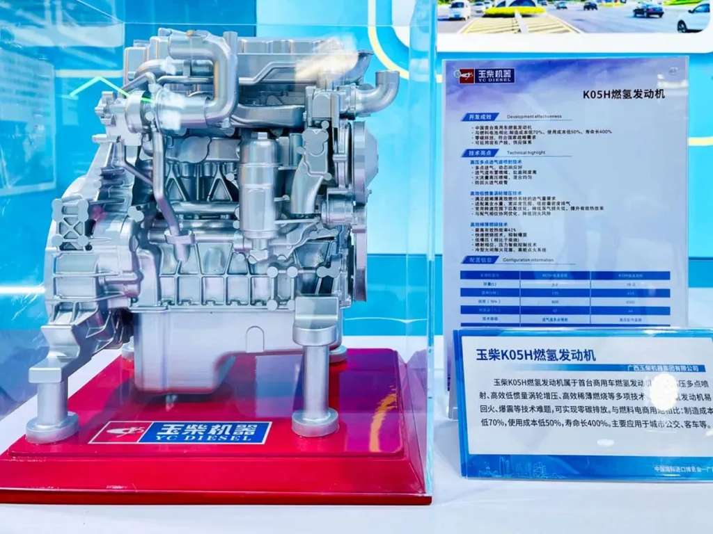 玉柴携绿色智能技术亮相第七届中国国际进口博览会 - 第3张 - 提加商用车网 玉柴携绿色智能技术亮相第七届中国国际进口博览会 - 第3张