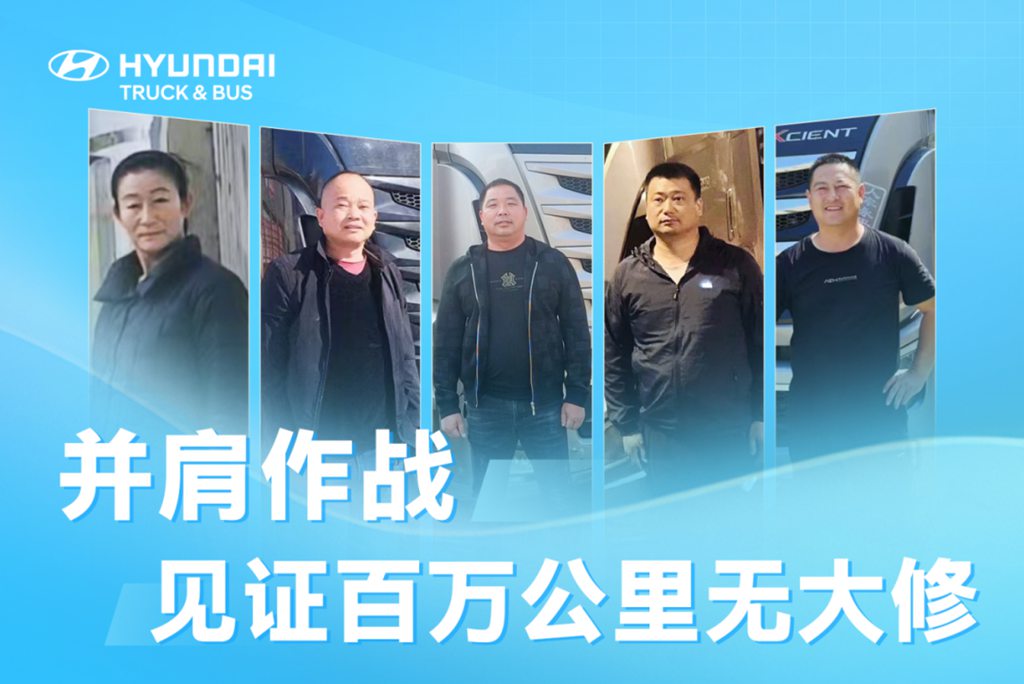 践行“人停车不停”,创虎助力双11物流高峰时效运营 - 第2张 - 提加商用车网 践行“人停车不停”,创虎助力双11物流高峰时效运营 - 第2张