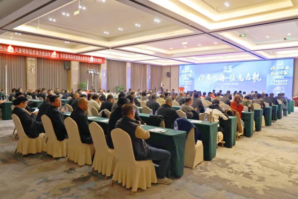 十万公里换油 持续猛虎动力 东风康明斯机油新品在京发布 - 第2张 - 提加商用车网 十万公里换油 持续猛虎动力 东风康明斯机油新品在京发布 - 第2张