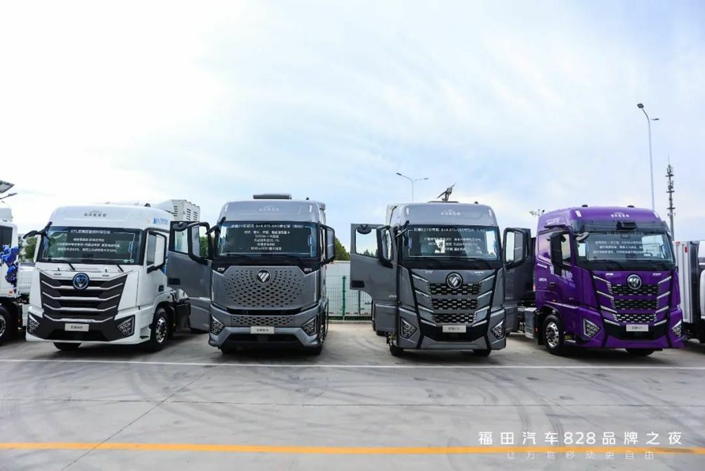 总裁直播嗨购专场 福田汽车5大福利重磅来袭 - 第2张 - 提加商用车网 总裁直播嗨购专场 福田汽车5大福利重磅来袭 - 第2张