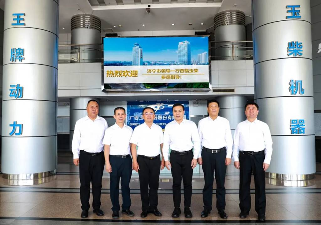 玉柴集团与济宁能源集团签署战略合作协议 - 第3张 - 提加商用车网 玉柴集团与济宁能源集团签署战略合作协议 - 第3张