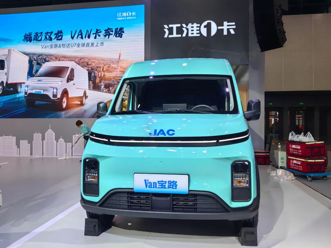 2024广州国际商用车展开幕 - 第4张 - 提加商用车网 2024广州国际商用车展开幕 - 第4张