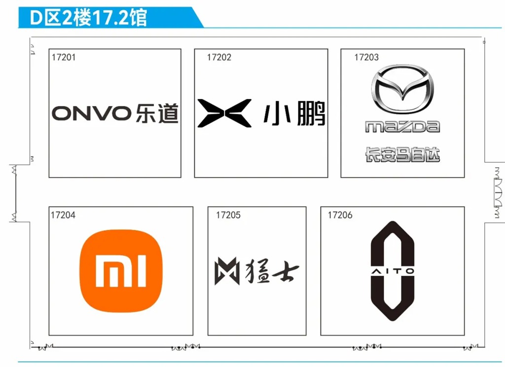2024（第二十二届）广州国际车展展位图来啦！ - 第13张