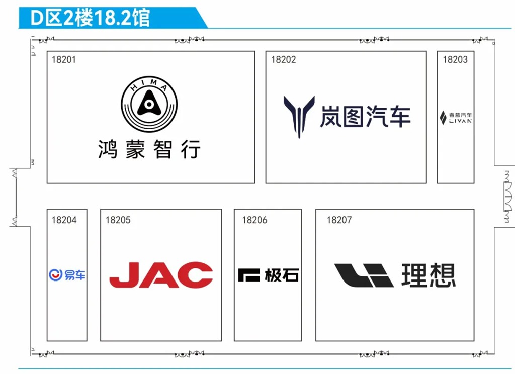 2024（第二十二届）广州国际车展展位图来啦！ - 第14张
