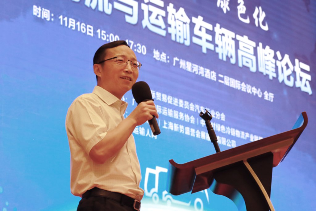 聚焦高端化、智能化、绿色化︱2024物流与运输车辆高峰论坛广州召开 - 第13张 - 提加商用车网 聚焦高端化、智能化、绿色化︱2024物流与运输车辆高峰论坛广州召开 - 第13张