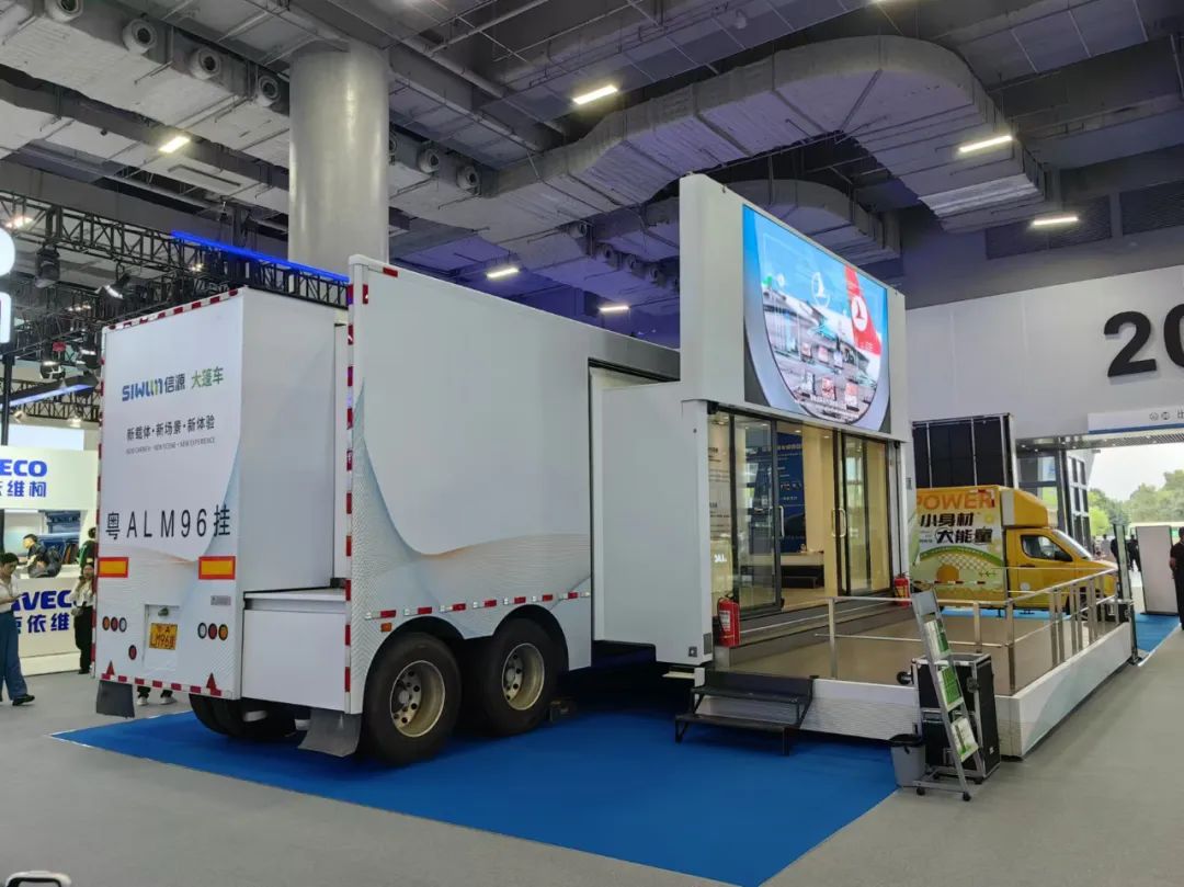 2024广州国际商用车展开幕 - 第16张 - 提加商用车网 2024广州国际商用车展开幕 - 第16张