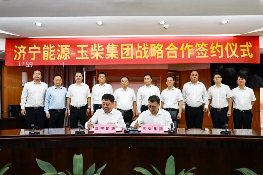 玉柴集团与济宁能源集团签署战略合作协议 - 第2张 - 提加商用车网 玉柴集团与济宁能源集团签署战略合作协议 - 第2张