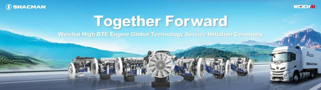 创新引擎 声震全球丨潍柴多元新品震撼发布,打造出海新优势 - 第1张 - 提加商用车网 创新引擎 声震全球丨潍柴多元新品震撼发布,打造出海新优势 - 第1张