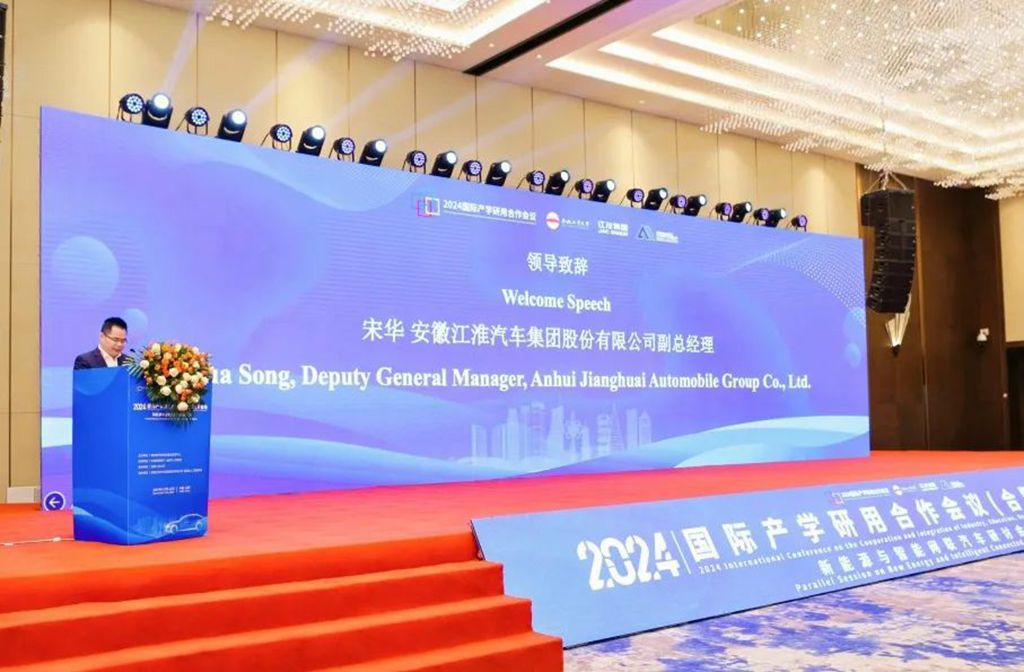 江汽集团:深化开放合作、强化核心实力,携手共绘行业蓝图! - 第1张 - 提加商用车网 江汽集团:深化开放合作、强化核心实力,携手共绘行业蓝图! - 第1张