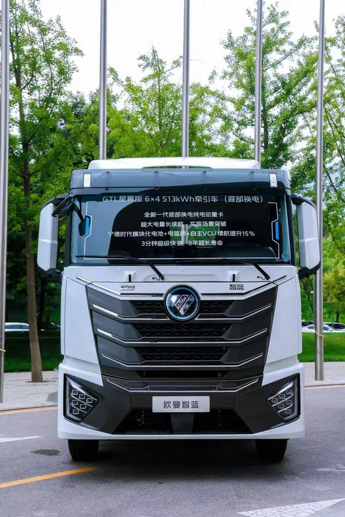 充电更高效 换电更自由 福田汽车更懂卡友所需 - 第2张 - 提加商用车网 充电更高效 换电更自由 福田汽车更懂卡友所需 - 第2张