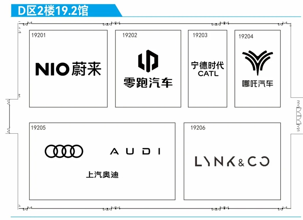 2024（第二十二届）广州国际车展展位图来啦！ - 第16张