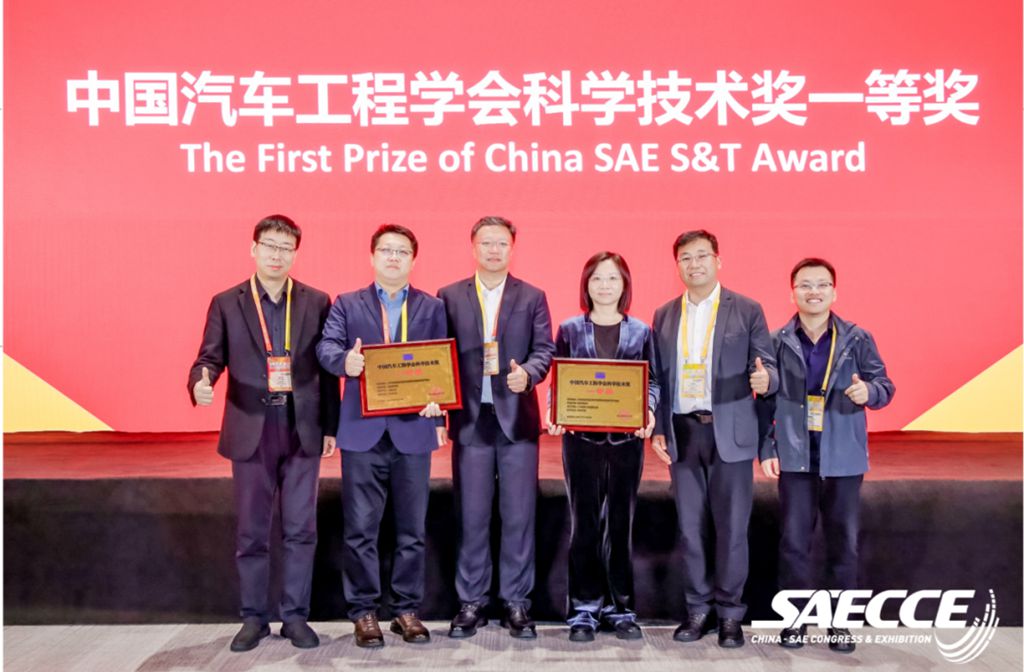 一汽解放荣获中国汽车工程学会科学技术奖一等奖 - 第2张 - 提加商用车网 一汽解放荣获中国汽车工程学会科学技术奖一等奖 - 第2张