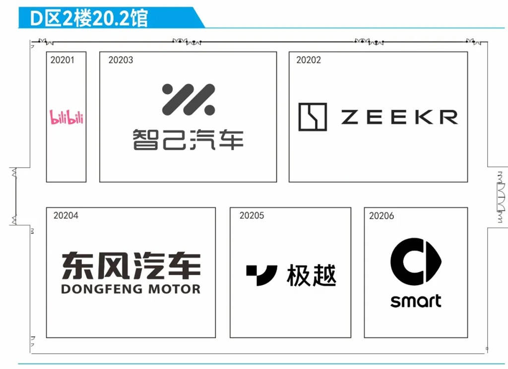 2024（第二十二届）广州国际车展展位图来啦！ - 第18张