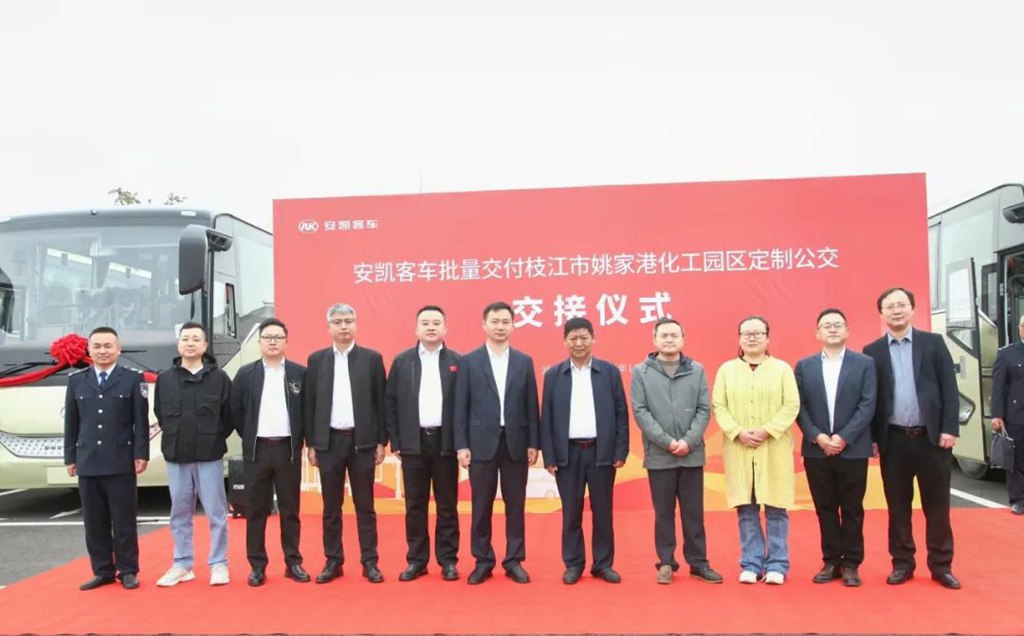 安凯N系定制公交助企惠民,温暖“上新” - 第1张 - 提加商用车网 安凯N系定制公交助企惠民,温暖“上新” - 第1张