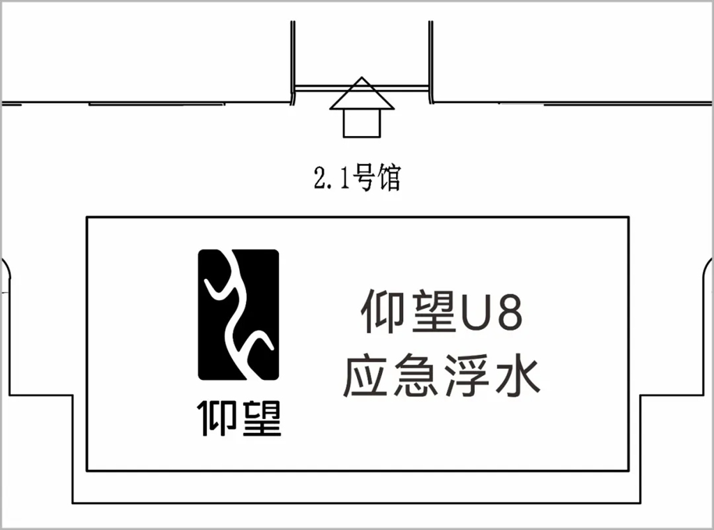 2024（第二十二届）广州国际车展展位图来啦！ - 第19张