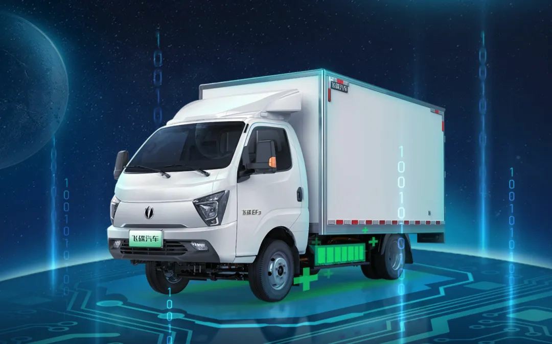 城配运输选什么车？来看这款飞碟EF3“全能纯电小轻卡” - 第1张
