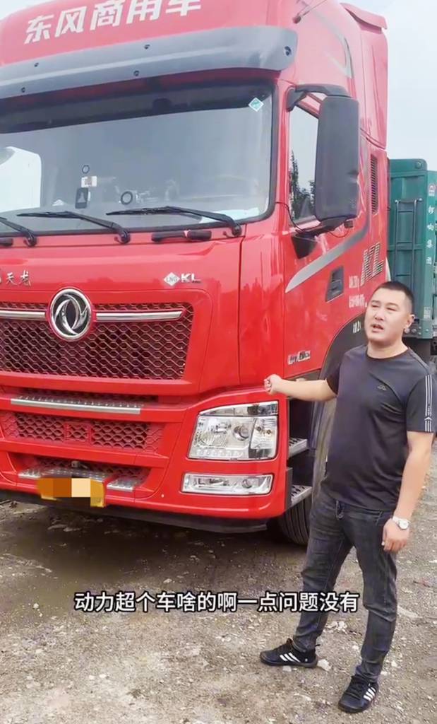 从河北到江苏,他开上东风天龙KL赴新程 - 第1张 - 提加商用车网 从河北到江苏,他开上东风天龙KL赴新程 - 第1张