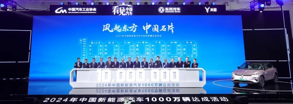 中国新能源汽车10000000辆+! 与江汽集团一起见证中国汽车新里程碑时刻 - 第1张 - 提加商用车网 中国新能源汽车10000000辆+! 与江汽集团一起见证中国汽车新里程碑时刻 - 第1张