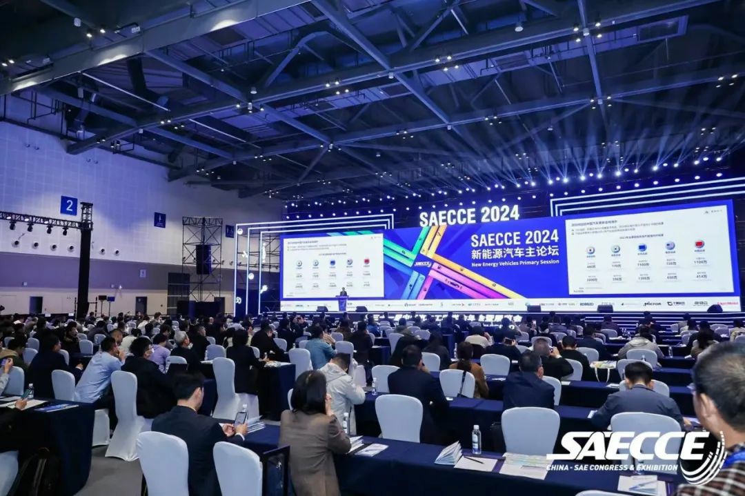 共襄盛会!徐工应邀参加2024中国汽车工程学会年会暨展览会 - 第1张 - 提加商用车网 共襄盛会!徐工应邀参加2024中国汽车工程学会年会暨展览会 - 第1张