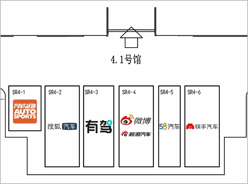 2024（第二十二届）广州国际车展展位图来啦！ - 第21张