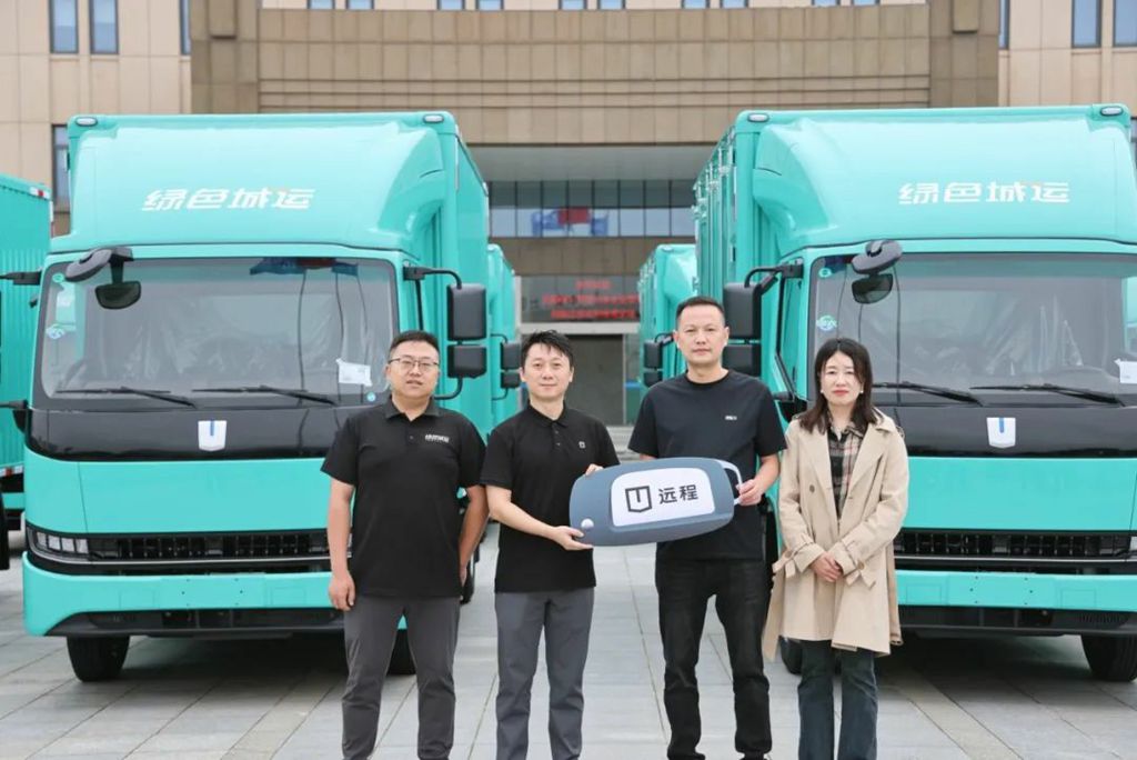 “零担专线 就用远程”-星智醇氢电动轻卡(RKA极光绿版)批量交付宁波客户 - 第1张 - 提加商用车网 “零担专线 就用远程”-星智醇氢电动轻卡(RKA极光绿版)批量交付宁波客户 - 第1张