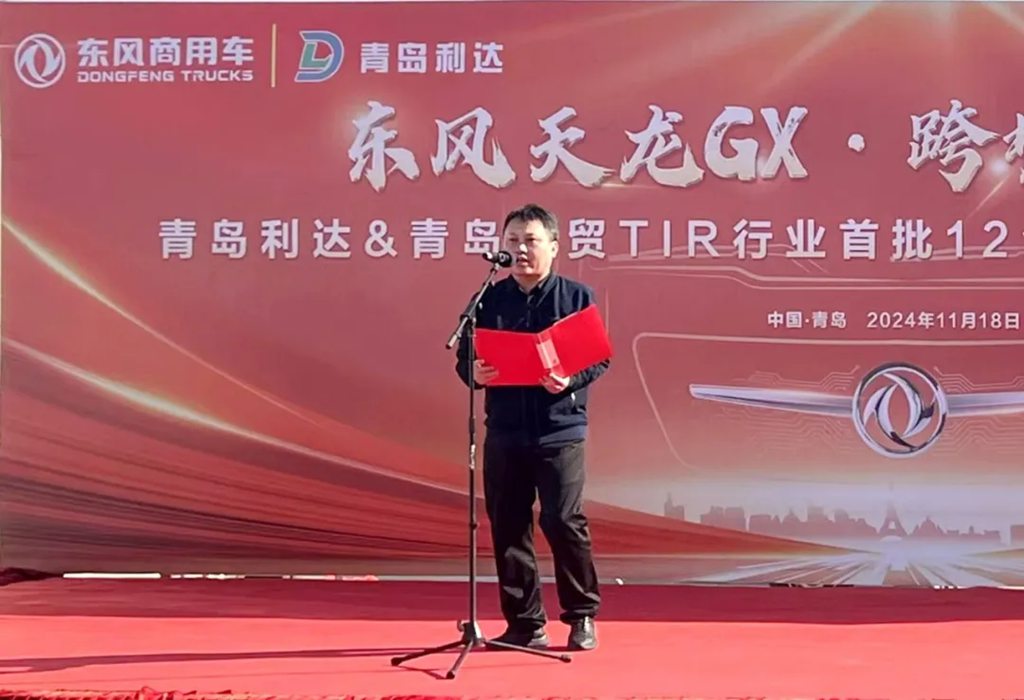 首批12台!东风天龙GX助力跨境腾飞 - 第4张 - 提加商用车网 首批12台!东风天龙GX助力跨境腾飞 - 第4张