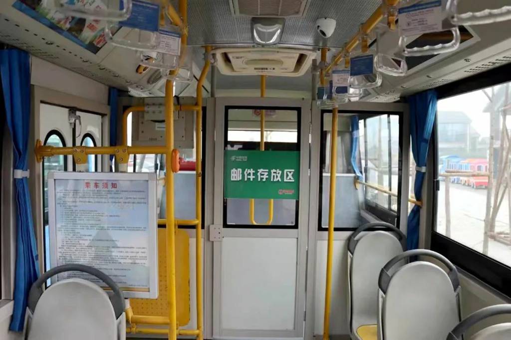 您的快递已“搭”上公交车,便捷生活将直达家门口! - 第5张 - 提加商用车网 您的快递已“搭”上公交车,便捷生活将直达家门口! - 第5张