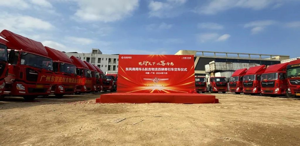 龙行天下 以客为先|50辆东风天龙龙擎燃油牵引车批量交付闪耀花都 - 第4张 - 提加商用车网 龙行天下 以客为先|50辆东风天龙龙擎燃油牵引车批量交付闪耀花都 - 第4张