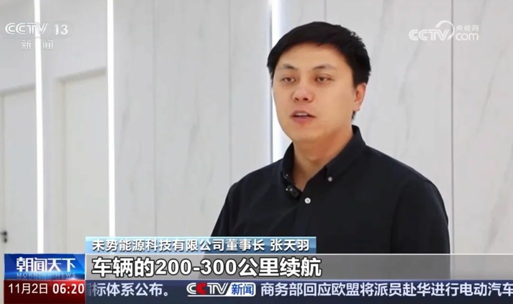 以长途氢运力助推燃料电池汽车商业化运营 未势能源再获央视关注 - 第3张 - 提加商用车网 以长途氢运力助推燃料电池汽车商业化运营 未势能源再获央视关注 - 第3张