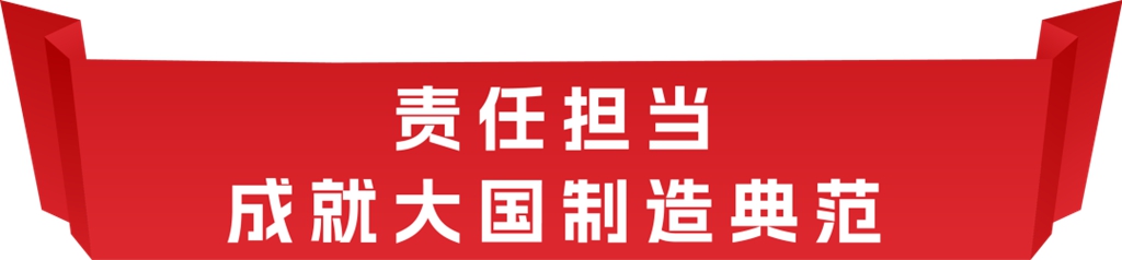 实力铸就“大国担当”,安凯客车荣膺“车轮上的中国”两项大奖 - 第6张 - 提加商用车网 实力铸就“大国担当”,安凯客车荣膺“车轮上的中国”两项大奖 - 第6张