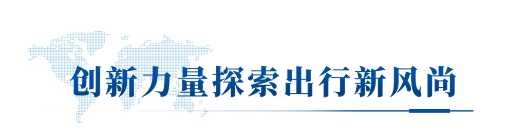一带一路再上新!100辆宇通双源无轨电车批量交付哈萨克斯坦 - 第5张 - 提加商用车网 一带一路再上新!100辆宇通双源无轨电车批量交付哈萨克斯坦 - 第5张
