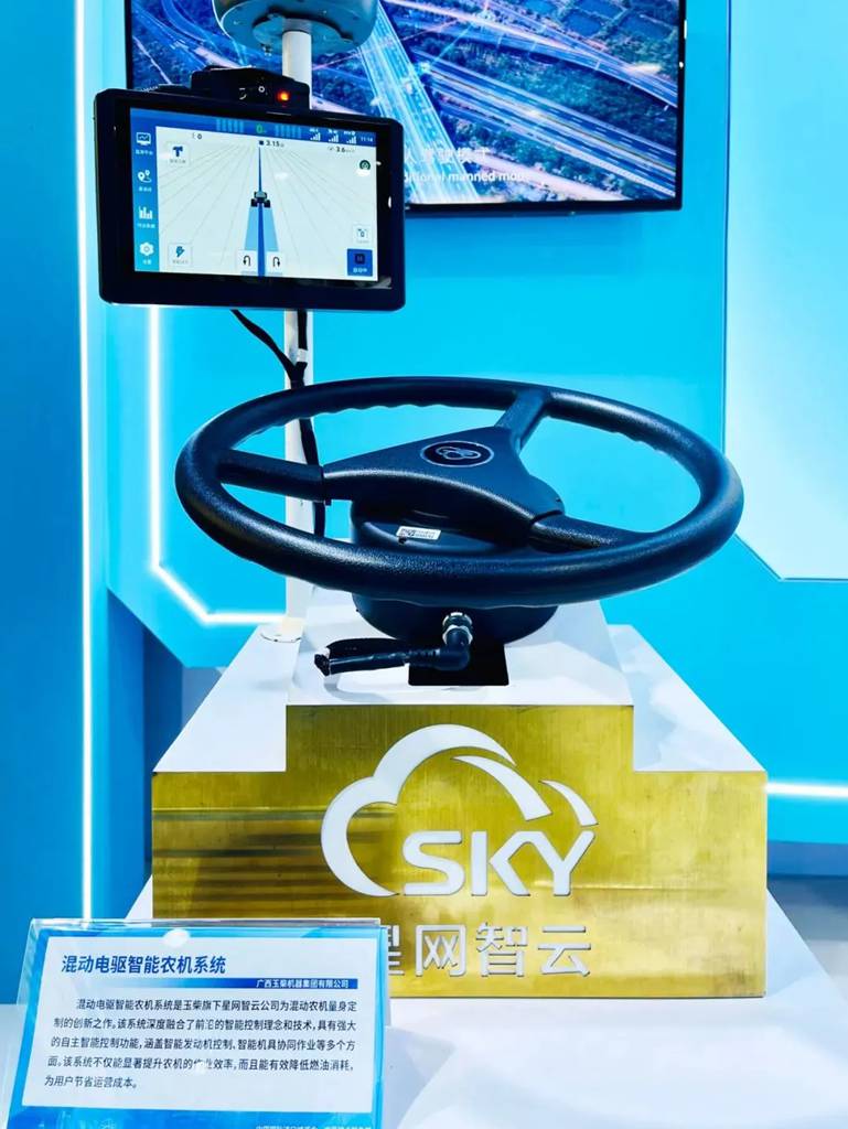 玉柴携绿色智能技术亮相第七届中国国际进口博览会 - 第4张 - 提加商用车网 玉柴携绿色智能技术亮相第七届中国国际进口博览会 - 第4张