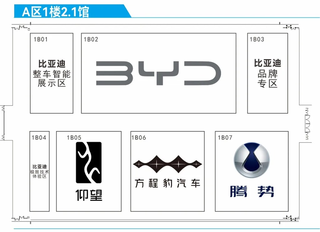 2024（第二十二届）广州国际车展展位图来啦！ - 第5张