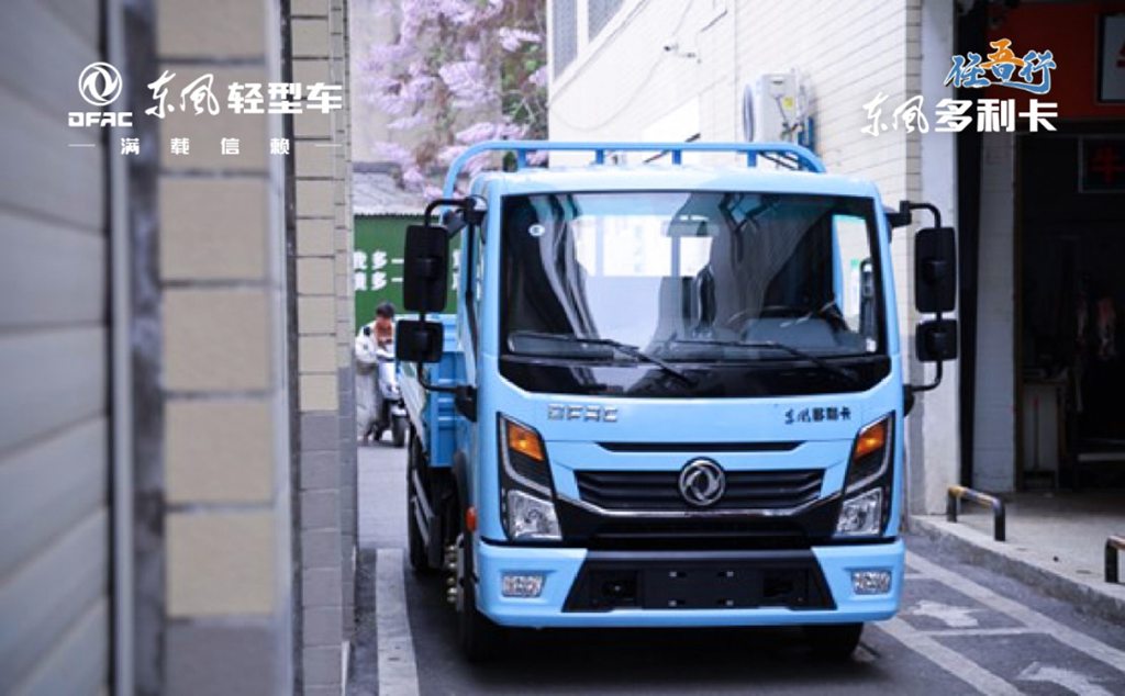 交车!东风多利卡任吾行,真的行! - 第4张 - 提加商用车网 交车!东风多利卡任吾行,真的行! - 第4张