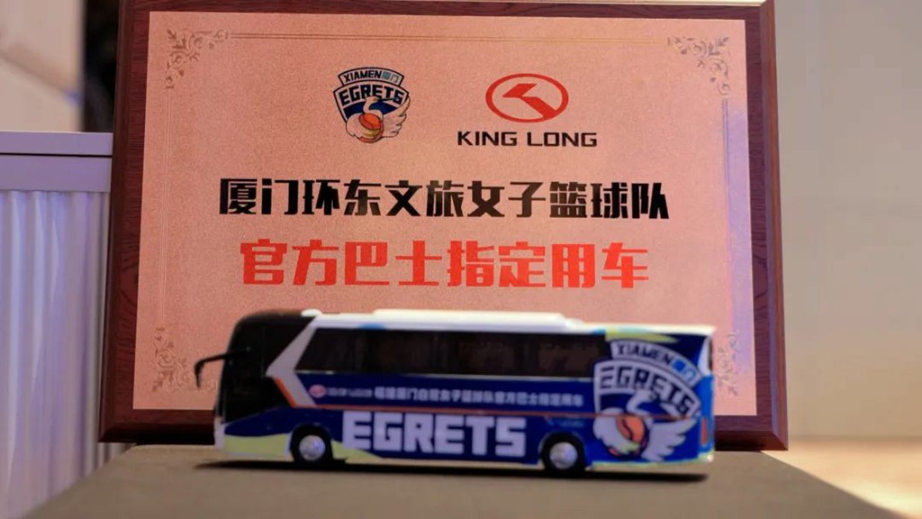 金时金事 | 金龙助力厦门环东文旅女篮出征新赛季WCBA联赛 - 第3张 - 提加商用车网 金时金事 | 金龙助力厦门环东文旅女篮出征新赛季WCBA联赛 - 第3张