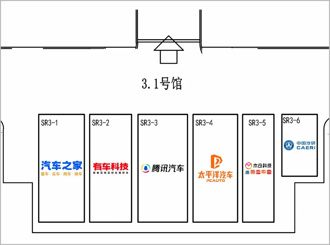 2024（第二十二届）广州国际车展展位图来啦！ - 第20张