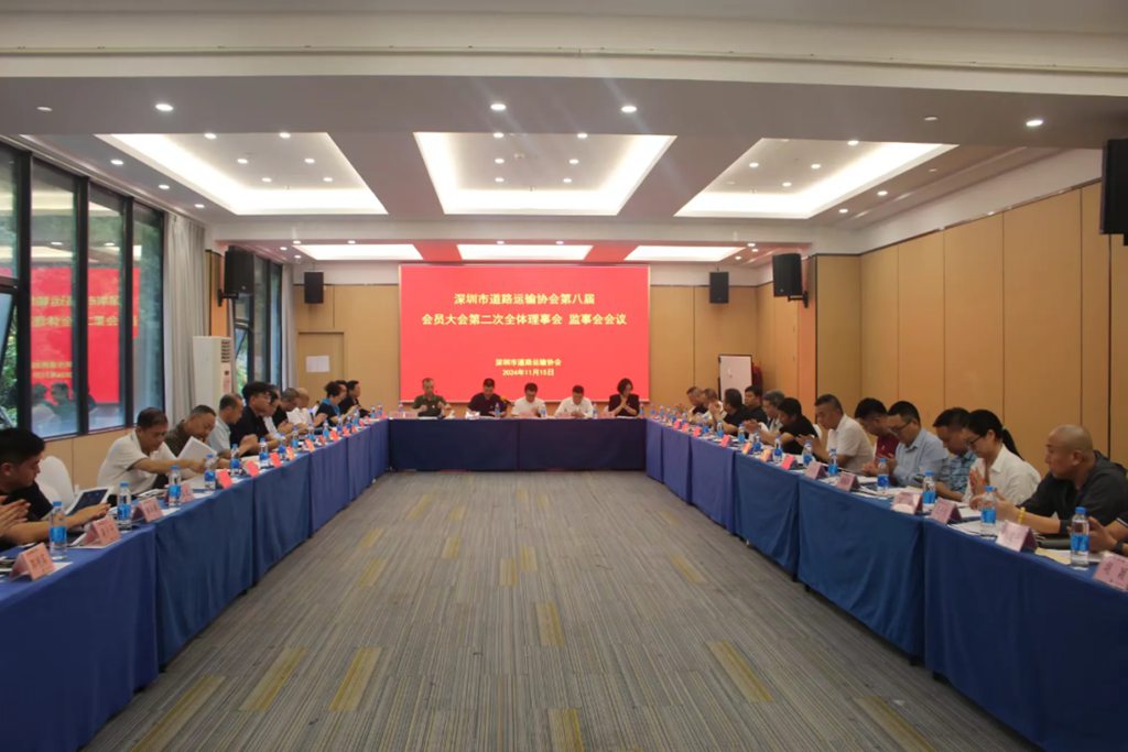 亚星客车蓝钻2.0系列亮相深圳市道路运输协会第八届会员大会 - 第2张 - 提加商用车网 亚星客车蓝钻2.0系列亮相深圳市道路运输协会第八届会员大会 - 第2张