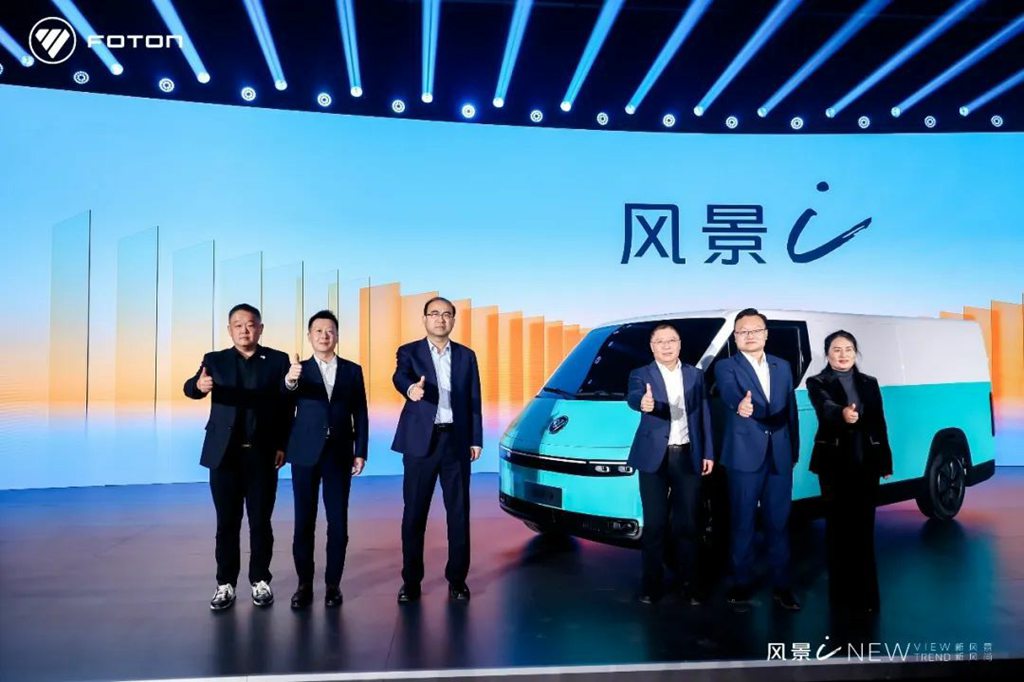 7.98万起!福田汽车全新一代纯电动中VAN风景i重磅发布 - 第1张 - 提加商用车网 7.98万起!福田汽车全新一代纯电动中VAN风景i重磅发布 - 第1张